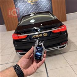 بي ام دبليو الفئة 7